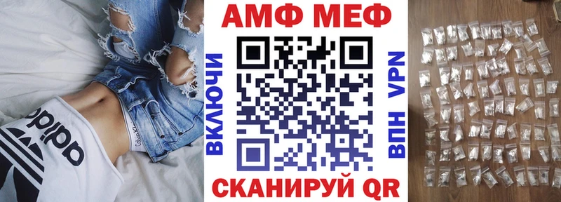 Amphetamine Розовый Петров Вал