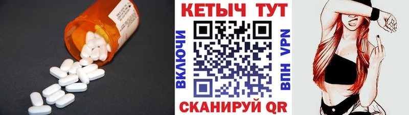 Кетамин VHQ цены Петров Вал