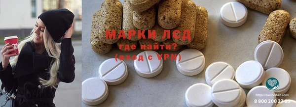 ПСИЛОЦИБИНОВЫЕ ГРИБЫ Пестово