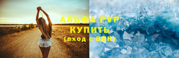 экстази Покачи
