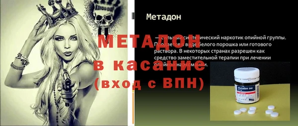 мескалин Переславль-Залесский