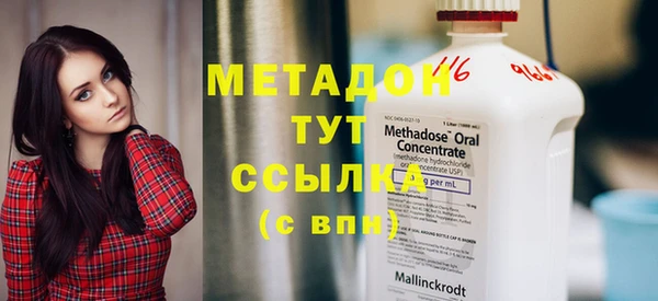 ПСИЛОЦИБИНОВЫЕ ГРИБЫ Пестово