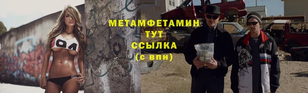 мескалин Переславль-Залесский