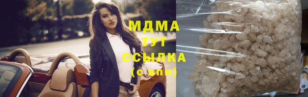 ПСИЛОЦИБИНОВЫЕ ГРИБЫ Пестово