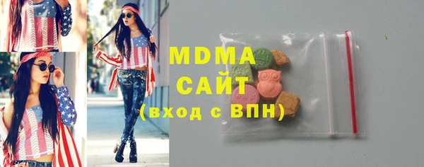 ПСИЛОЦИБИНОВЫЕ ГРИБЫ Пестово