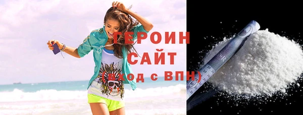 мескалин Переславль-Залесский