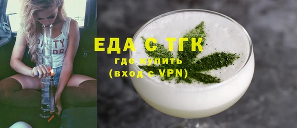 ПСИЛОЦИБИНОВЫЕ ГРИБЫ Пестово