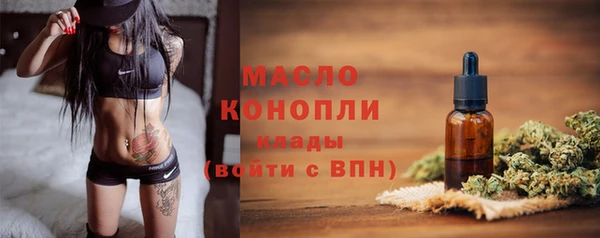 ПСИЛОЦИБИНОВЫЕ ГРИБЫ Пестово