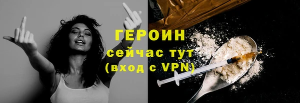 мескалин Осинники