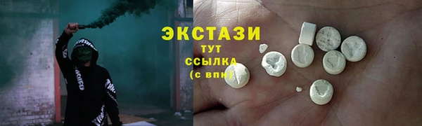 прущие грибы Железноводск