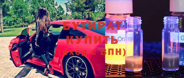 ПСИЛОЦИБИНОВЫЕ ГРИБЫ Пестово