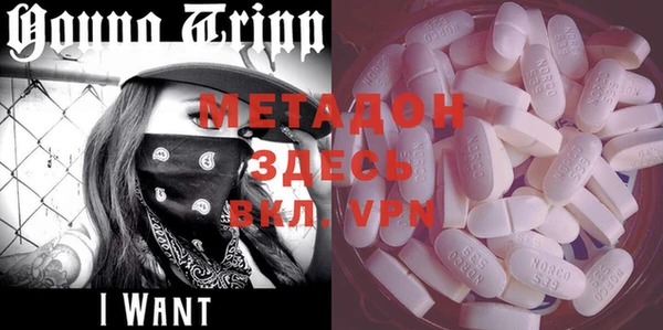 мескалин Переславль-Залесский