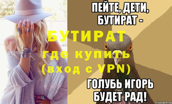 ПСИЛОЦИБИНОВЫЕ ГРИБЫ Пестово