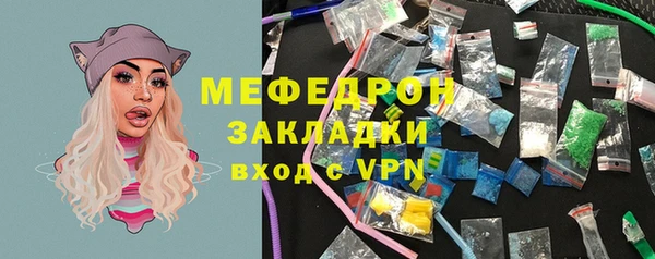 мескалин Переславль-Залесский