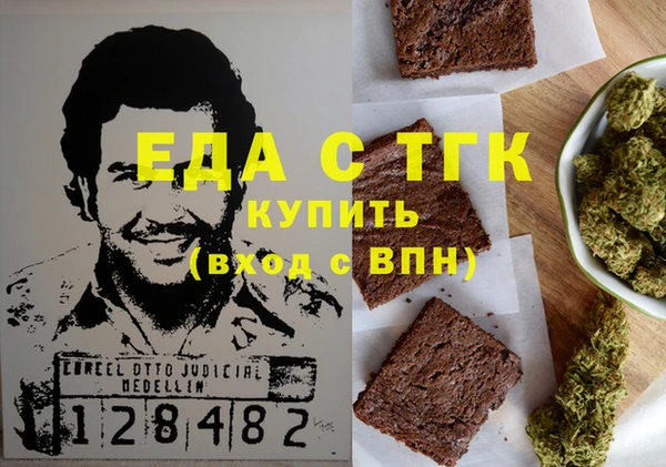 хмурый Осташков