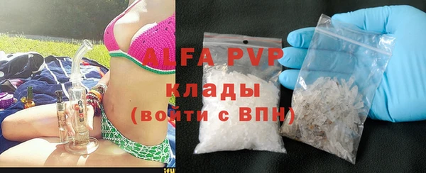 ПСИЛОЦИБИНОВЫЕ ГРИБЫ Пестово