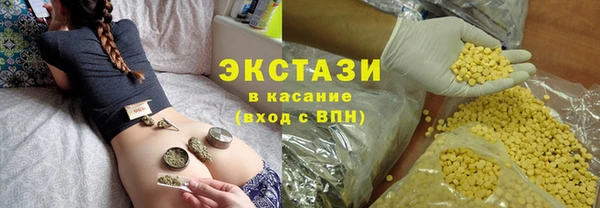 альфа пвп Жердевка