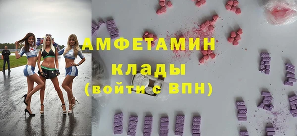 мескалин Переславль-Залесский