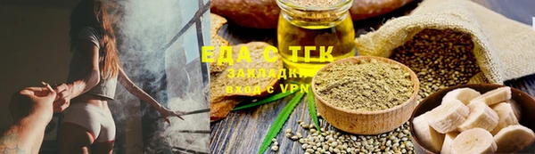 мескалин Переславль-Залесский