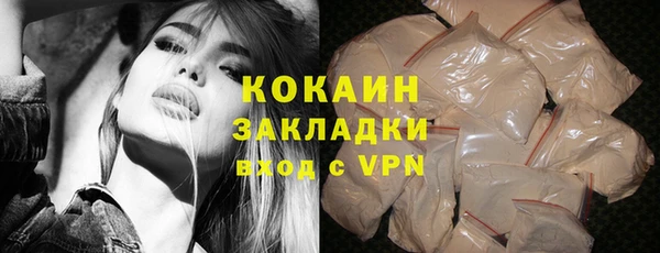мескалин Переславль-Залесский