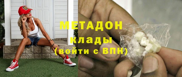 мескалин Переславль-Залесский