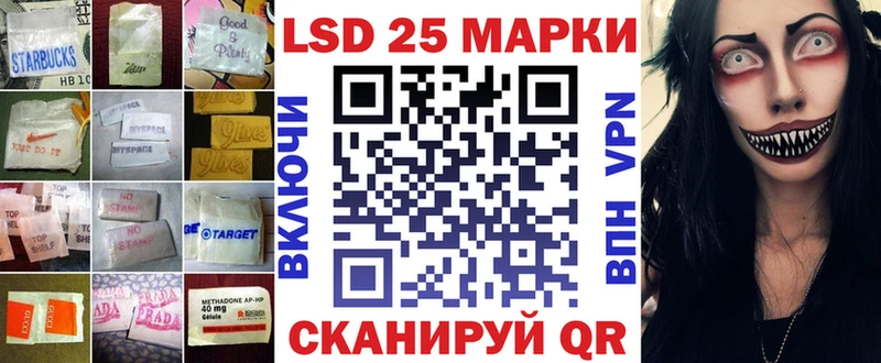 LSD-25 экстази кислота  Петров Вал 