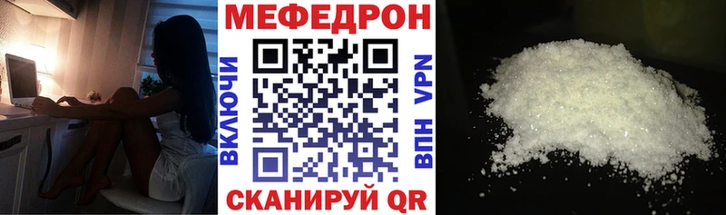 ОМГ ОМГ tor  наркотики  Петров Вал  МЕФ VHQ 