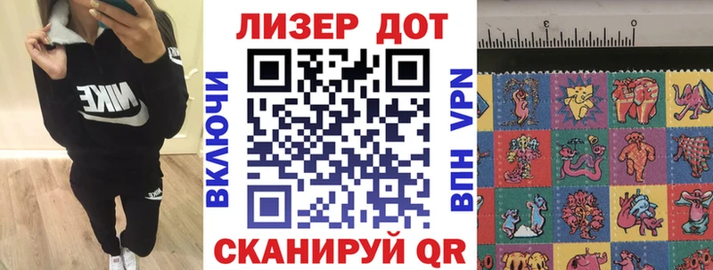 Марки 25I-NBOMe 1,8мг хочу наркоту Петров Вал