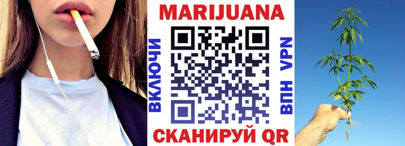 гидра маркетплейс Петров Вал Канабис Ganja